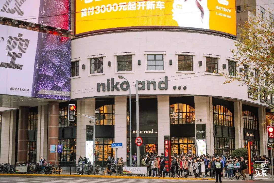 niko and...中国本土初となるグローバル旗艦店をオープン