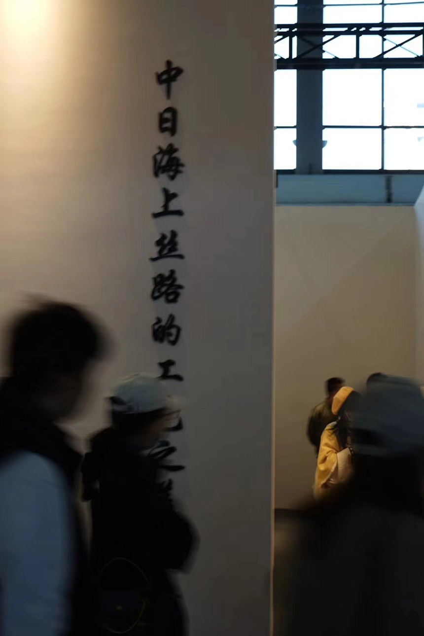 中日海上シルクロード展と精緻な工芸品展が杭州文化博覧会に見事登場